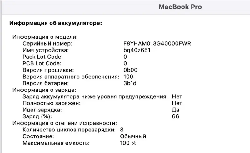 Apple MacBook Pro 16.2 M4 Pro 48GB / 512GB