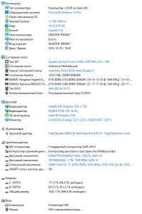 PC ИГРОВОЙ i5 6500/RAM 16GB/1TB/SSD/GTX 1060 6Gb