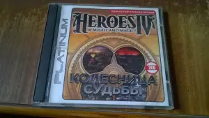 Компьютерная Игра Heroes of Might and Magic IV Лицензия