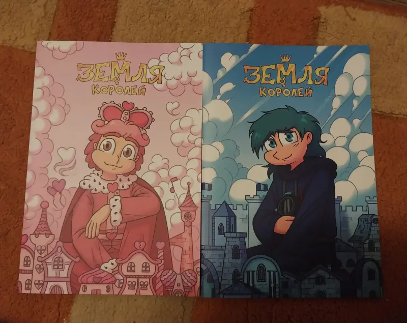 тетрадки мерч земля королей 13 карт с ромео и зонтиком