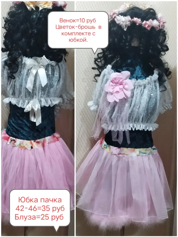 Юбки, шорты короткие р-р 42-46