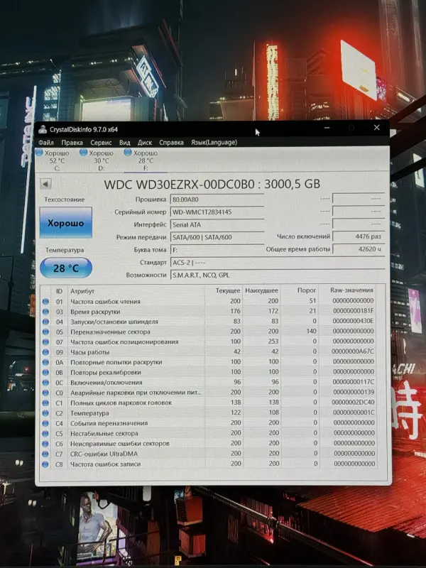 Жесткий диск WD30EZRX 3,0TB