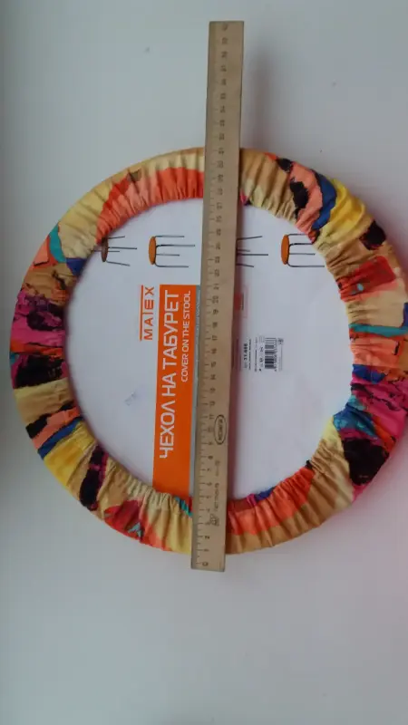 Чехол на табурет