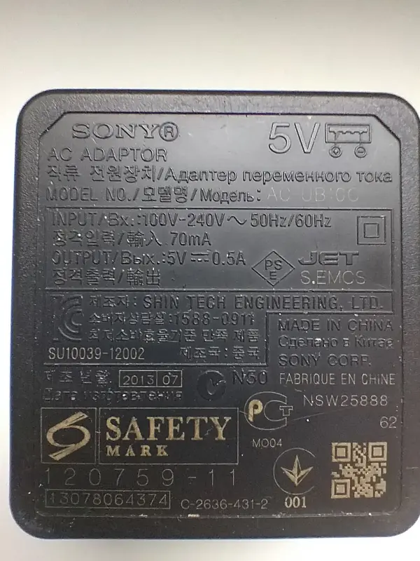 Зарядные, Лот, 5 штук.