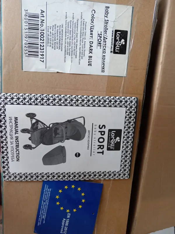 Прогулочная коляска Lorelli Sport