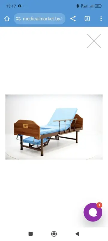 Продам кровать для лежачих людей