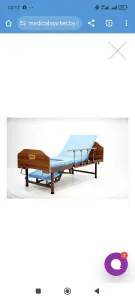 Продам кровать для лежачих людей