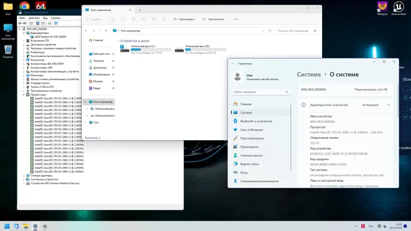 PC ИГРОВОЙ 10 ЯДЕРНЫЙ /RAM 16GB/1Tb/SSD/RX 580 8Gb