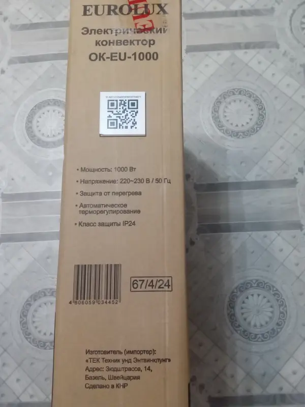 Обогреватель конвектор EUROLUX