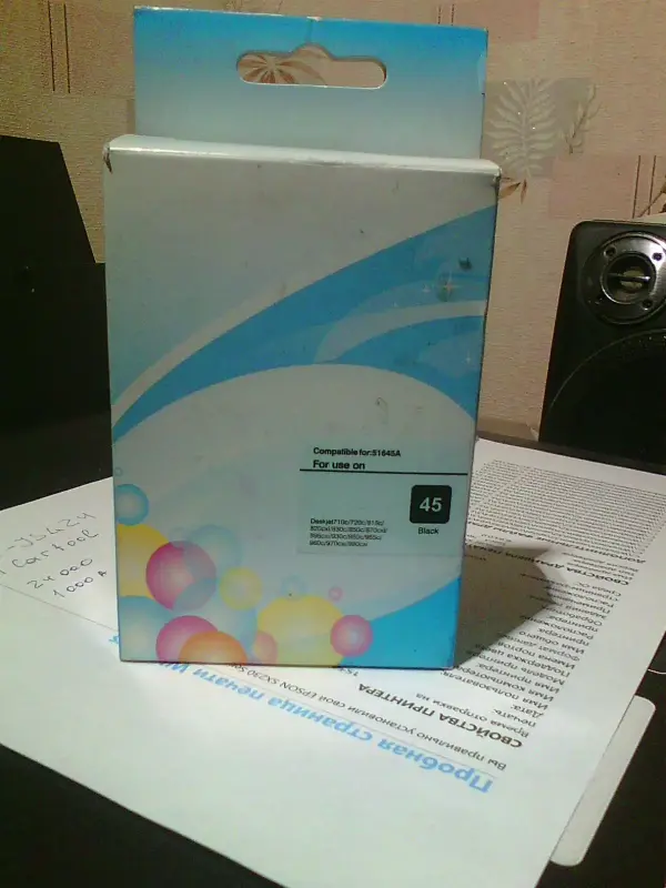 Картриджи к струйным принтерам.