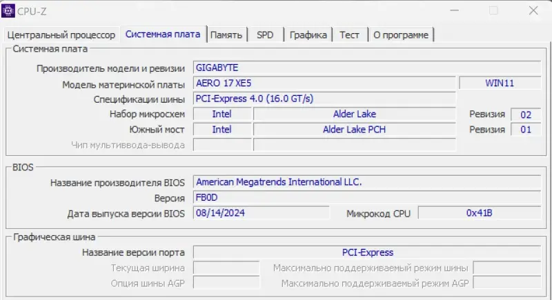 Ноутбуки - Игровой ноутбук Gigabyte Aero 17 XE5 - Вся Беларусь - Фото 7 Игровой ноутбук Gigabyte Aero 17 XE5 - Вся Беларусь - 224200 - Доска объявлений Kupika.by - Фото 7
