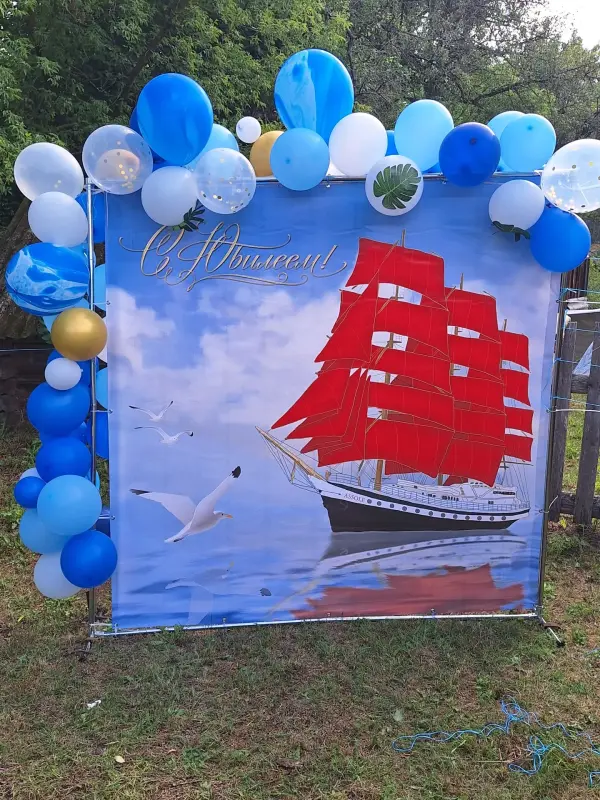 Баннер для фотозоны