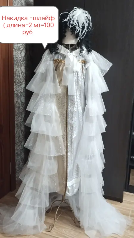 Костюмы карнавально-танцевальные р-р 42-46