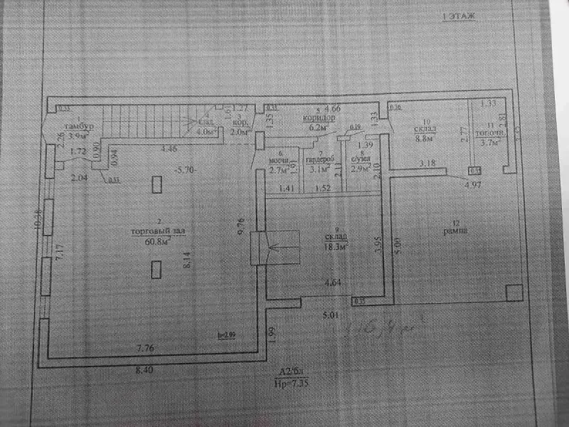 Продажа магазин площадью 269,6 м.кв, аг. Поречье