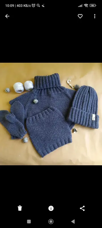 Вязание на заказ любой сложности.