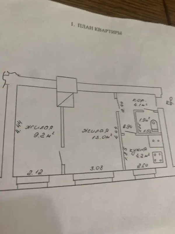 Продажа квартир - продаю 2 комнатную квартиру д. Утес - Вся Беларусь - Фото 2 продаю 2 комнатную квартиру д. Утес - Вся Беларусь - 225815 - Доска объявлений Kupika.by - Фото 2