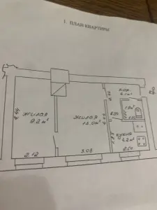 продаю 2 комнатную квартиру д. Утес