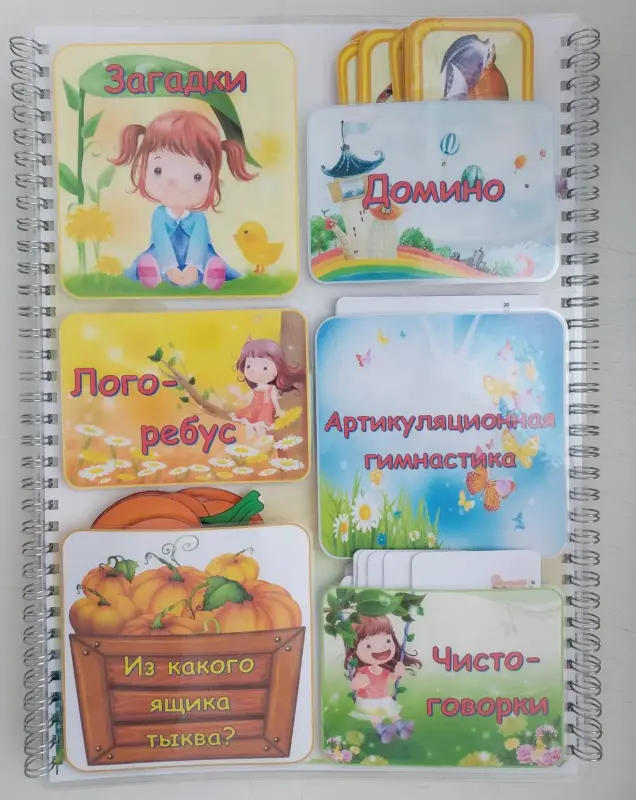 Детские игрушки - Лэпбук "Звук Л" - Вся Беларусь - Фото 5 Лэпбук "Звук Л" - Вся Беларусь - 229352 - Доска объявлений Kupika.by - Фото 5