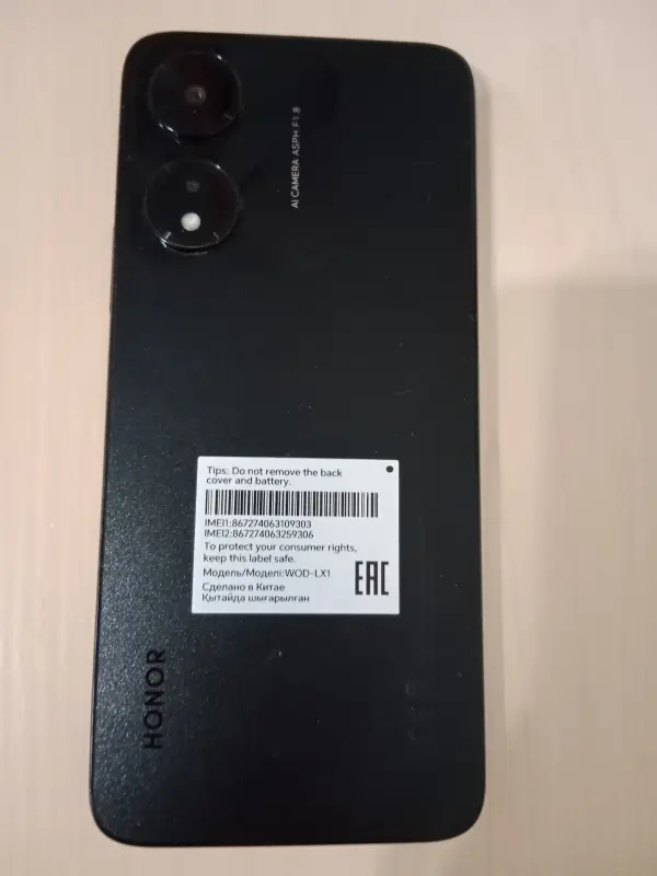 Телефон Honor X5 Plus