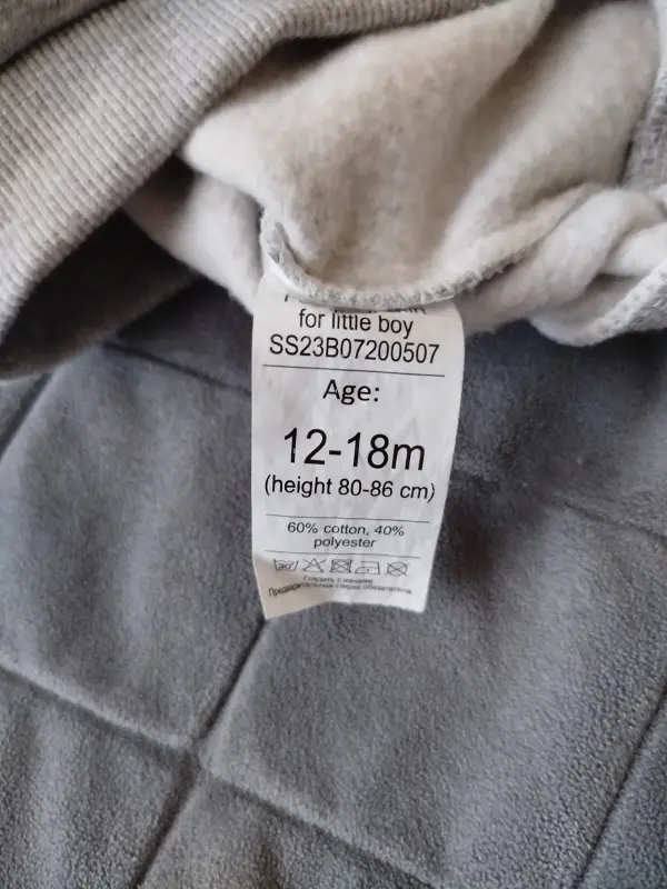 НОВЫЙ тёплый костюм на флисе для мальчика