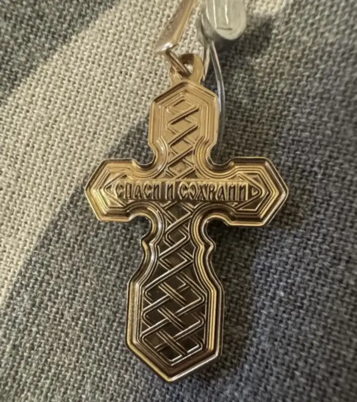 Крестик золотой православный