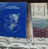 Книги на белорусском - Вся Беларусь - 231043 - Доска объявлений Kupika.by - Фото 2