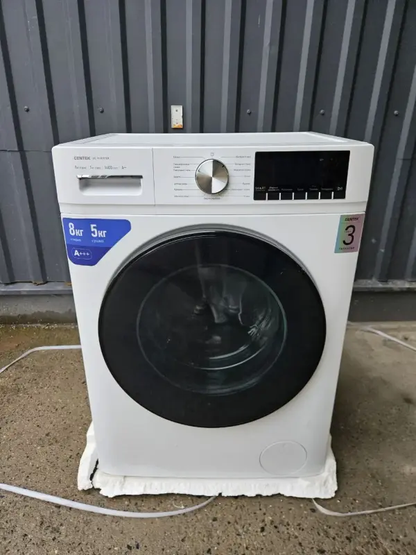 Стирально-сушильная машина CENTEK CT-1953