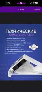 Пиджак 42-44 размера