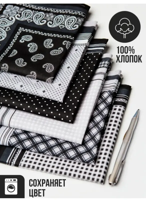 Носовые платки-10шт, новые