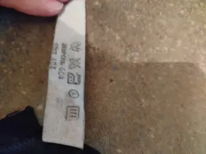 Юбка шерстяная