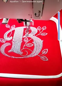 Вышивальная машина janome memory Kraft 500 e