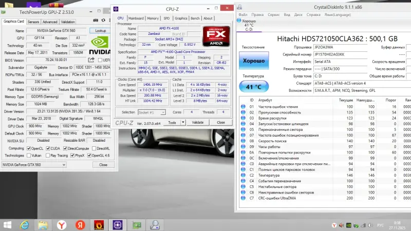 PC AMD FX 4100/RAM 8GB/500GB/GTX 560 1Gb компьютер