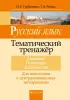 Материалы для подготовки к ЦТ и ЦЭ - Вся Беларусь - 231355 - Доска объявлений Kupika.by - Фото 5