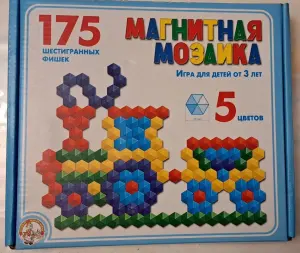 Магнитная мозайка, новая, 175 элементов