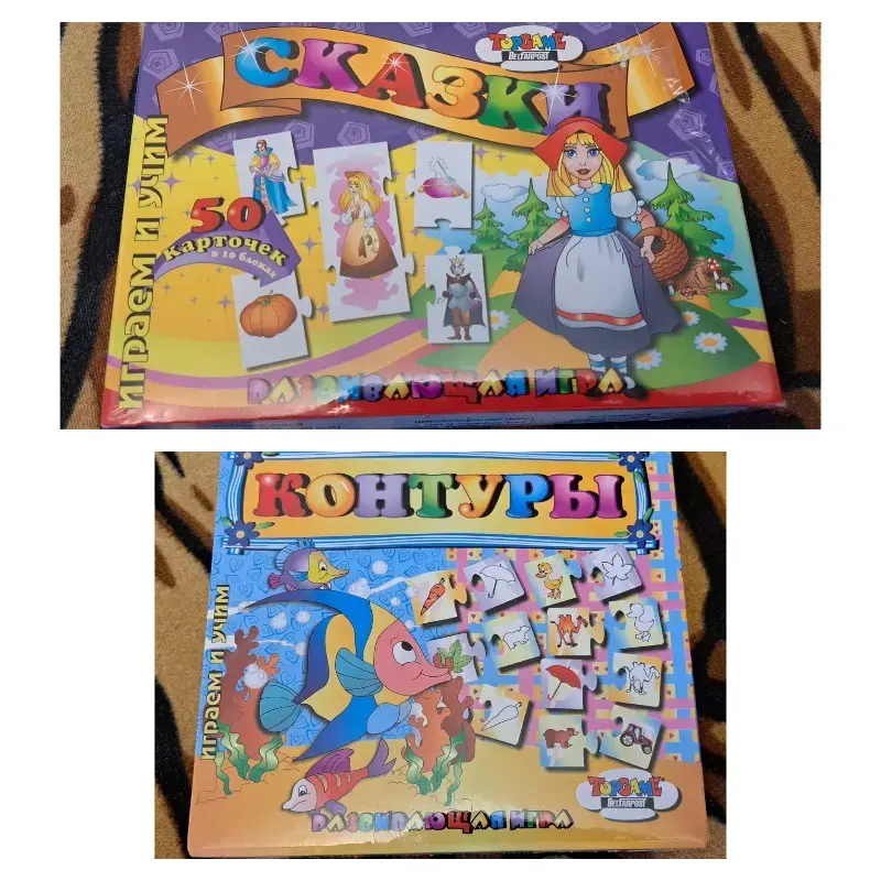Развивающие д/игры, 2шт, новые