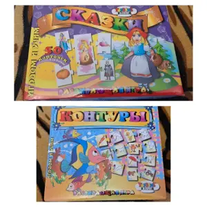 Развивающие д/игры, 2шт, новые