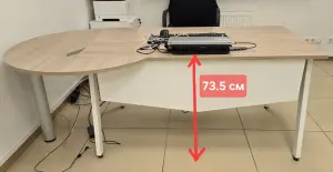 Офисный, компьютерный стол