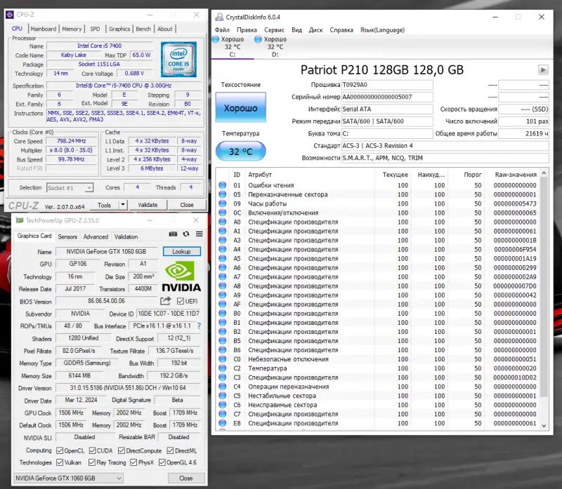 Компьютеры/системные блоки - PC Игровой компьютер i5 7400/RAM 16GB/750GB/SSD/GTX 1060 6Gb - Вся Беларусь - Фото 6 PC Игровой компьютер i5 7400/RAM 16GB/750GB/SSD/GTX 1060 6Gb - Вся Беларусь - 230324 - Доска объявлений Kupika.by - Фото 6