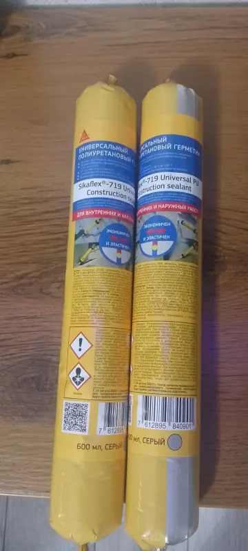 Полиуретановый герметик