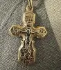 Крестик золотой православный