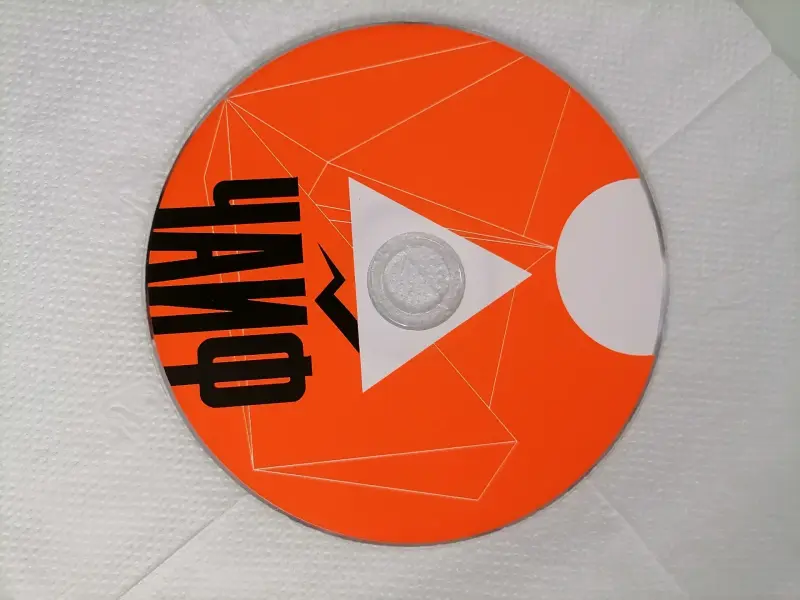 CD диски - Вся Беларусь - 230372 - Доска объявлений Kupika.by - Фото 3