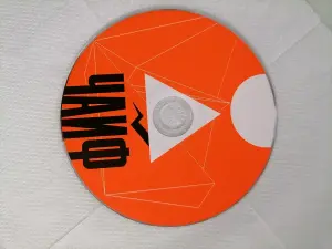 CD диски