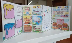 Лэпбук "Звук Л"