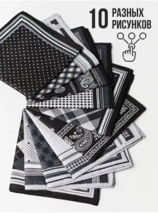 Носовые платки-10шт, новые