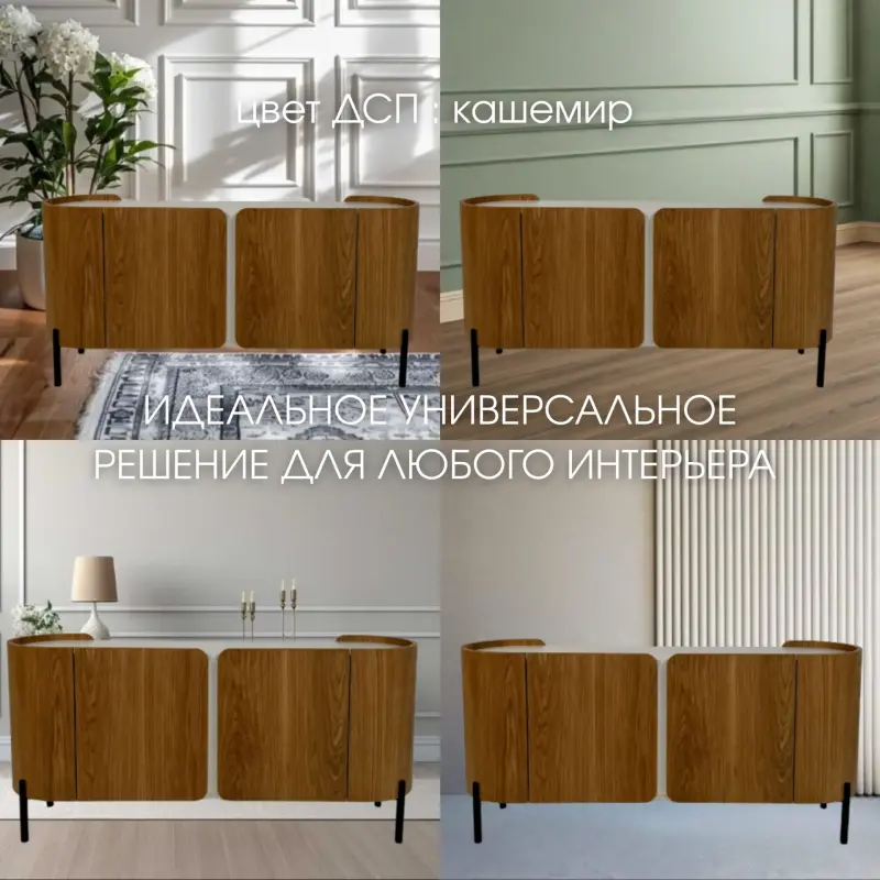 Тумба - Вся Беларусь - 230969 - Доска объявлений Kupika.by - Фото 5