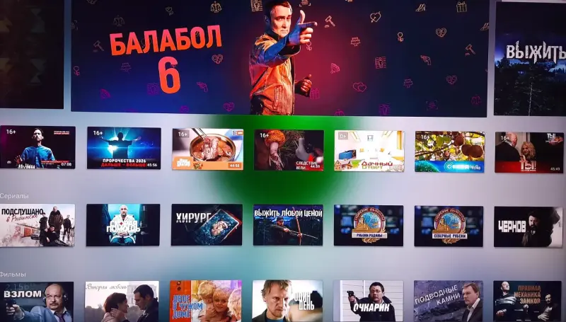 Антенны, ресиверы, тюнеры - Смарт ТВ приставка Eplutus AN-234, с голосовым вводом, Android/8K/WiFi/BT - Вся Беларусь - Фото 6 Смарт ТВ приставка Eplutus AN-234, с голосовым вводом, Android/8K/WiFi/BT - Вся Беларусь - 230144 - Доска объявлений Kupika.by - Фото 6