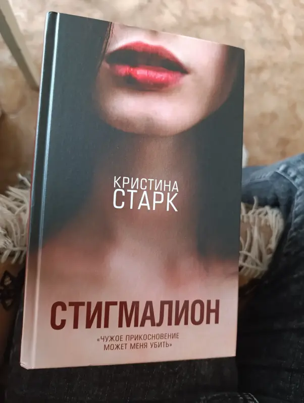 Книга - Вся Беларусь - 230810 - Доска объявлений Kupika.by - Фото 2