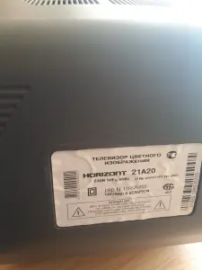 Телевизор Horizont 21A20
