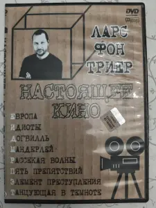 DVD,- серия кинолент 'Настоящее кино' (5 штук)