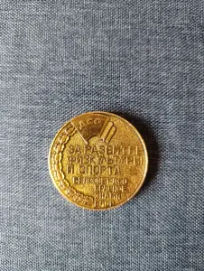 Медаль за охоту и настольная медаль